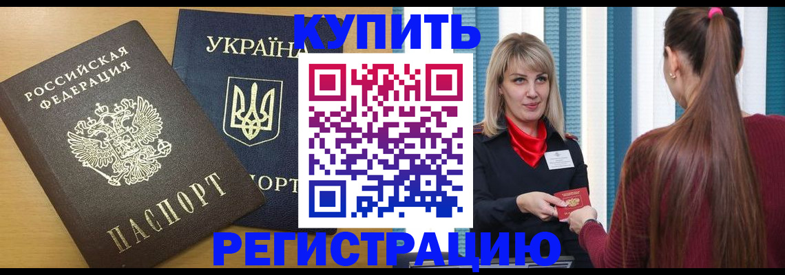 форма 3 в Карасуке